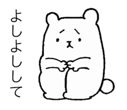 UTSU BEAR sticker #15735197