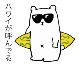 UTSU BEAR sticker #15735198