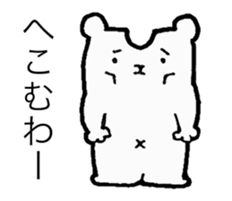 UTSU BEAR sticker #15735202