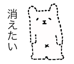 UTSU BEAR sticker #15735204
