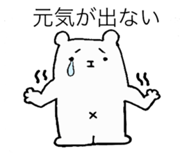 UTSU BEAR sticker #15735208