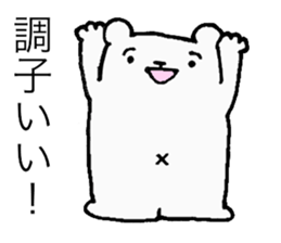 UTSU BEAR sticker #15735217