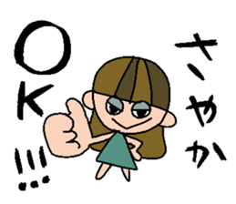 my name is sayaka sticker #15735242