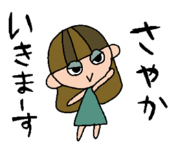 my name is sayaka sticker #15735243