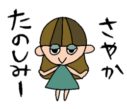 my name is sayaka sticker #15735244