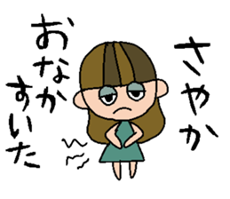 my name is sayaka sticker #15735245