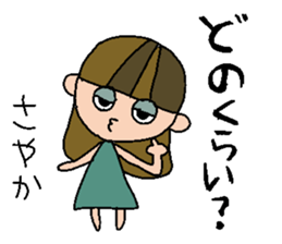 my name is sayaka sticker #15735247