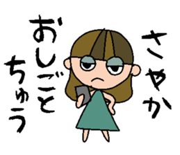 my name is sayaka sticker #15735254