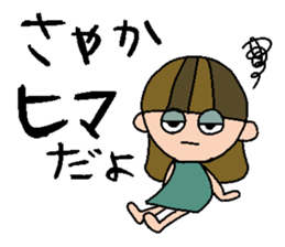 my name is sayaka sticker #15735256