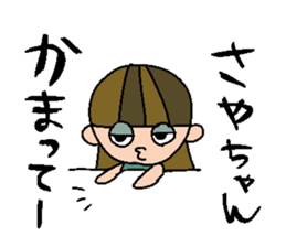 my name is sayaka sticker #15735257
