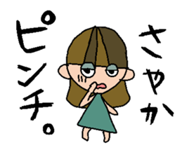 my name is sayaka sticker #15735258