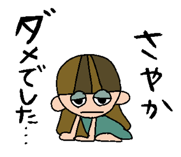 my name is sayaka sticker #15735259