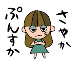 my name is sayaka sticker #15735260