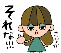 my name is sayaka sticker #15735261