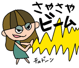 my name is sayaka sticker #15735262