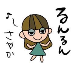 my name is sayaka sticker #15735268