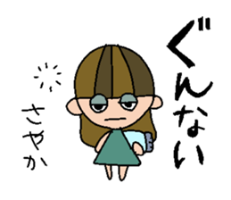 my name is sayaka sticker #15735269