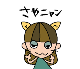 my name is sayaka sticker #15735270