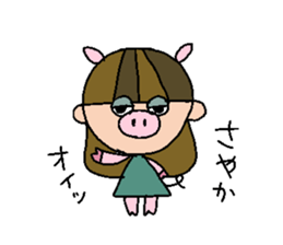 my name is sayaka sticker #15735271