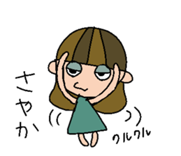 my name is sayaka sticker #15735272