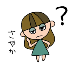 my name is sayaka sticker #15735273