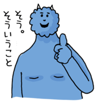 Gentle blue demon sticker #15735316