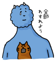 Gentle blue demon sticker #15735334