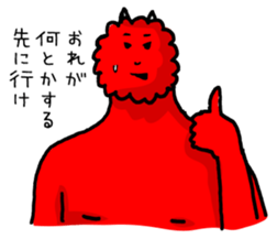 Gentle blue demon sticker #15735349