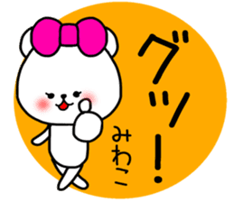 Miwako sticker sticker #15735358