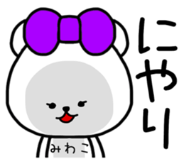 Miwako sticker sticker #15735359
