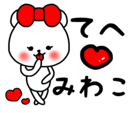 Miwako sticker sticker #15735360