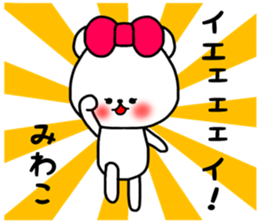 Miwako sticker sticker #15735361