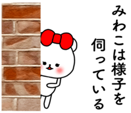 Miwako sticker sticker #15735362