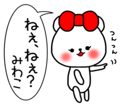 Miwako sticker sticker #15735363