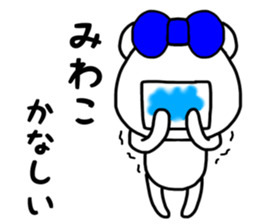 Miwako sticker sticker #15735365