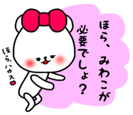 Miwako sticker sticker #15735370