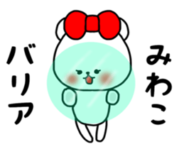 Miwako sticker sticker #15735375