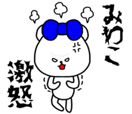 Miwako sticker sticker #15735376