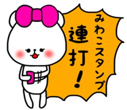Miwako sticker sticker #15735377