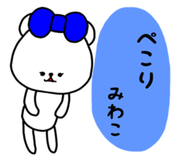 Miwako sticker sticker #15735380