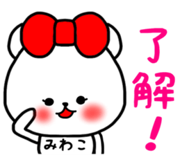 Miwako sticker sticker #15735382