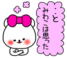 Miwako sticker sticker #15735383