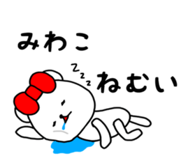 Miwako sticker sticker #15735389