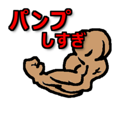 Bouldering quotations!!No.2 sticker #15735715