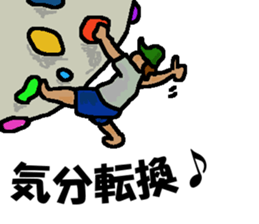 Bouldering quotations!!No.2 sticker #15735716
