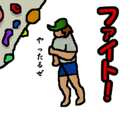 Bouldering quotations!!No.2 sticker #15735719