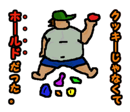 Bouldering quotations!!No.2 sticker #15735720