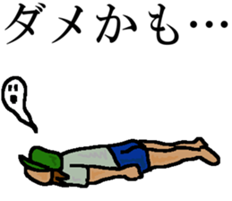 Bouldering quotations!!No.2 sticker #15735722