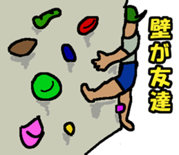 Bouldering quotations!!No.2 sticker #15735724