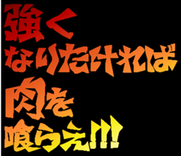Bouldering quotations!!No.2 sticker #15735725